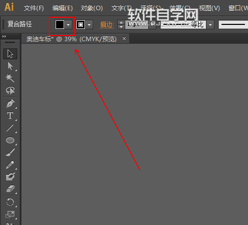 ai怎么畫奧迪標志