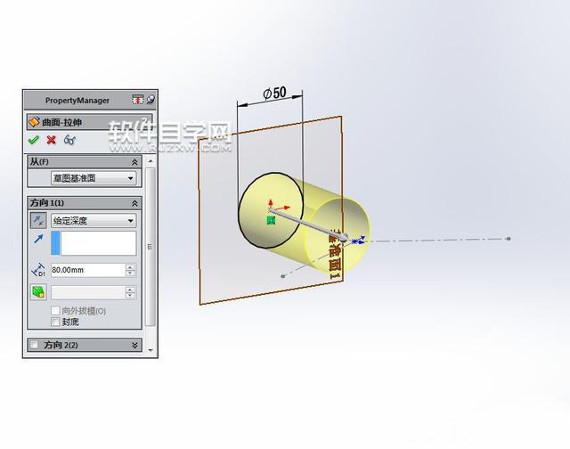 SolidWorks曲面填充和加厚縫合畫管道