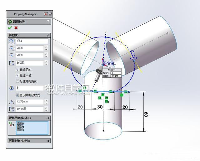 SolidWorks曲面填充和加厚縫合畫管道