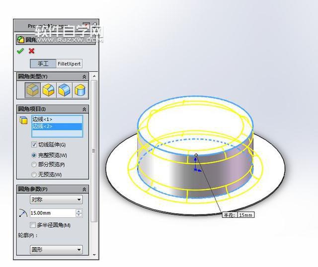 SolidWorks怎么設計帽子模型