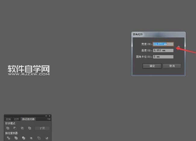 AI的縮放復制對象與偏移對象有什么區別呢