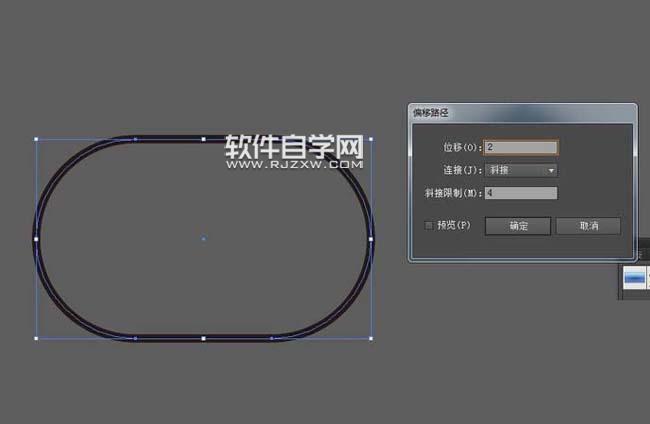 AI的縮放復制對象與偏移對象有什么區別呢