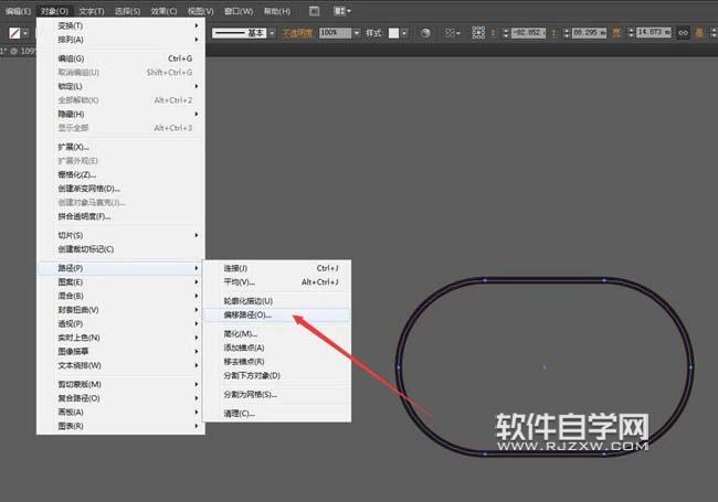 AI的縮放復制對象與偏移對象有什么區別呢