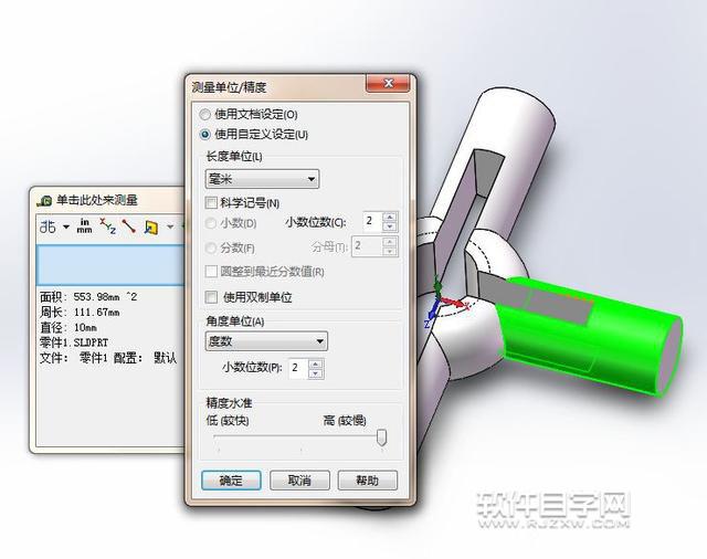 SolidWorks圓周陣列怎么畫圖