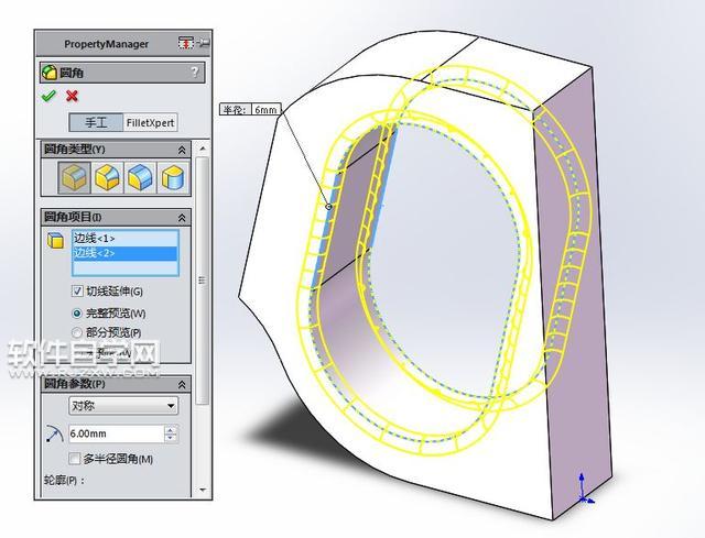 SolidWorks利用拉伸切除和圓角鏡像建模