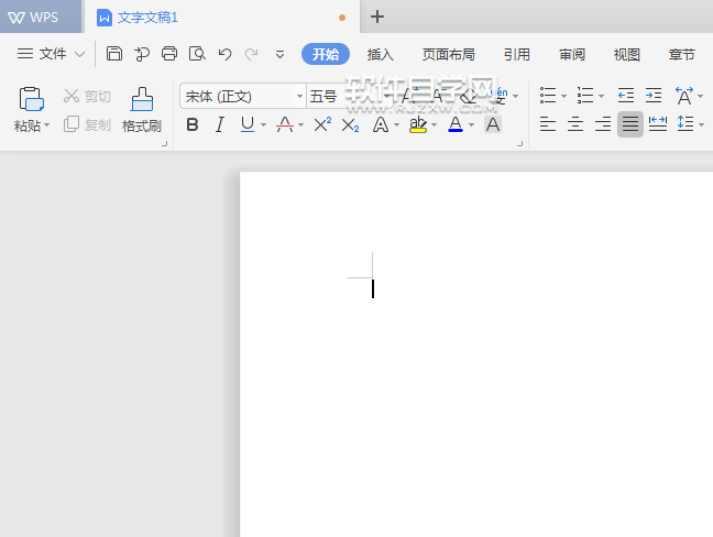 WPS文字中怎么剪切粘貼