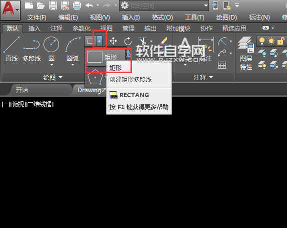 CAD2018倒角矩形怎么畫呢？
