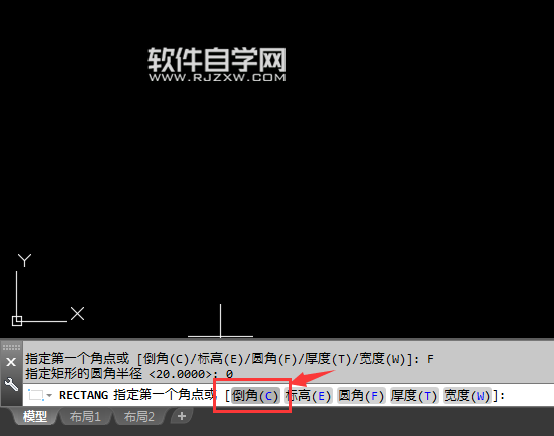 CAD2018倒角矩形怎么畫呢？