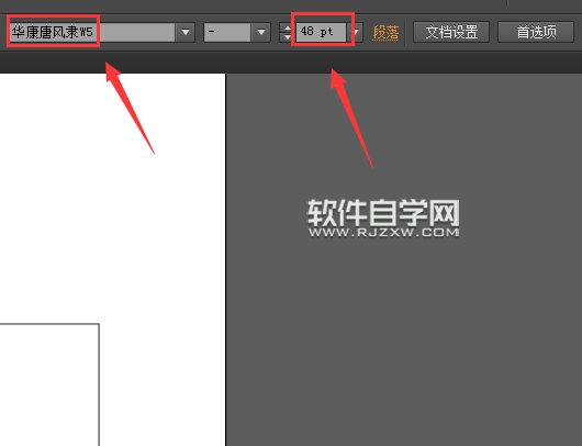 AI怎么把矩形轉成路徑文字