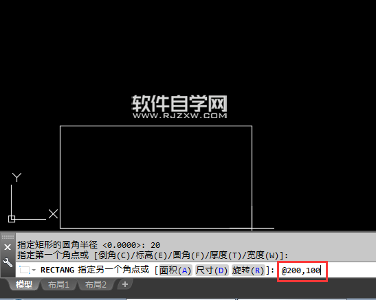 CAD2018圓角矩形怎么畫(huà)