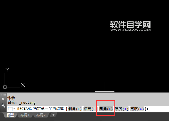 CAD2018圓角矩形怎么畫(huà)