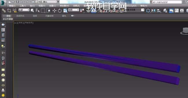 3DMAX2014中怎么畫筷子模型