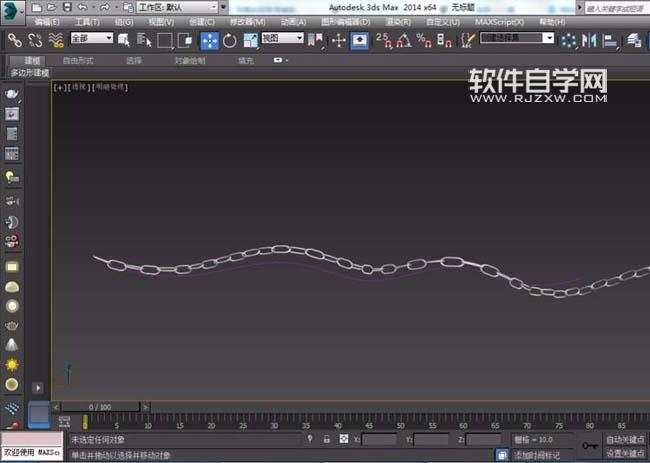 3DSMAX怎么畫彎曲的鏈條模型