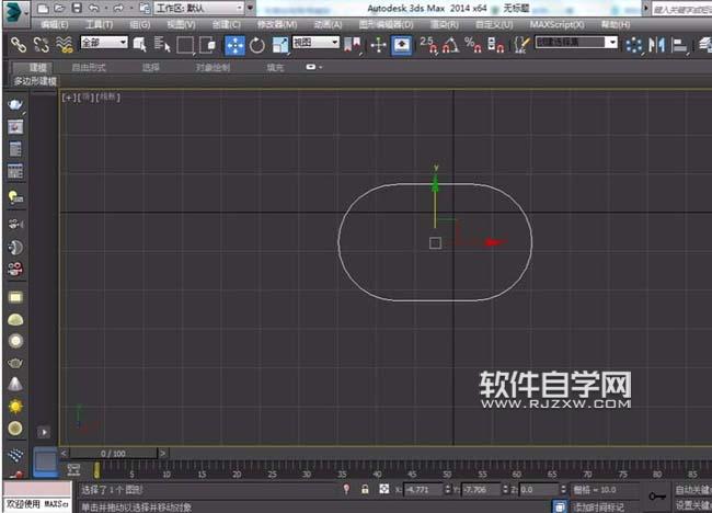 3DSMAX怎么畫彎曲的鏈條模型
