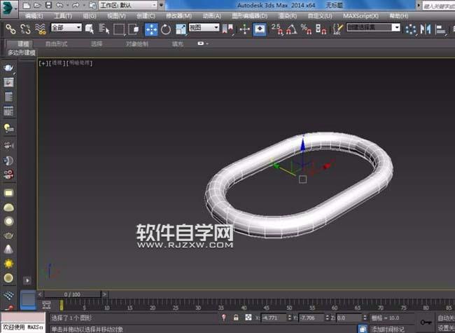 3DSMAX怎么畫彎曲的鏈條模型