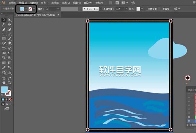 AI怎么畫云朵插畫效果