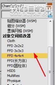 3Dmax怎么繪制立體的藥箱模型