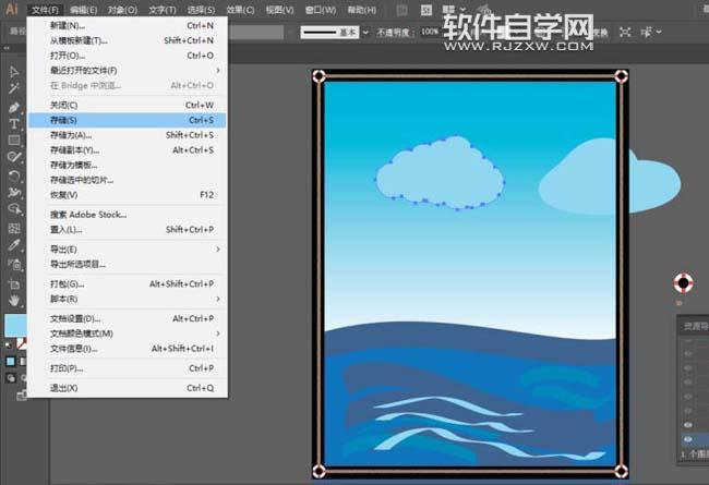 AI怎么畫云朵插畫效果