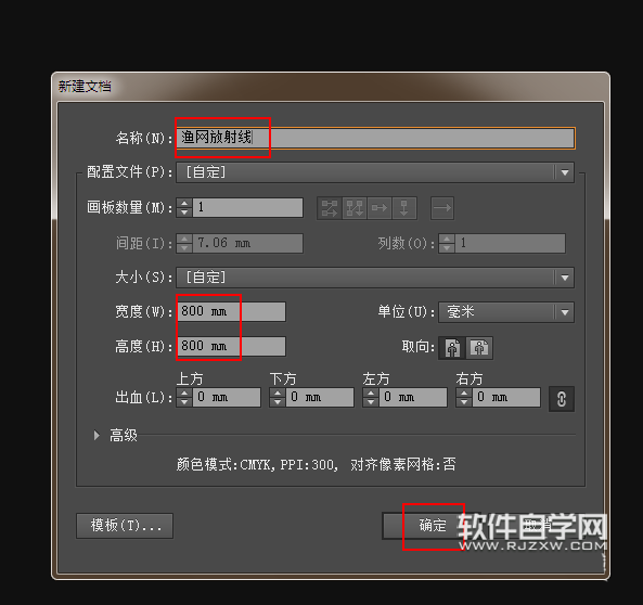 AI怎么用放射線設計漁網