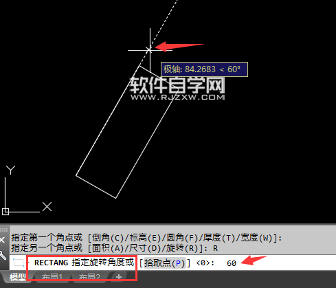 CAD2018怎么繪制斜的矩形