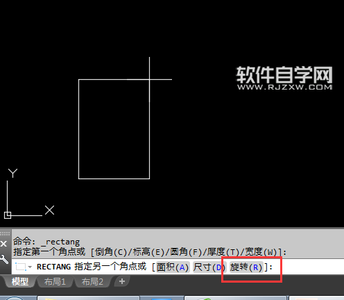 CAD2018怎么繪制斜的矩形