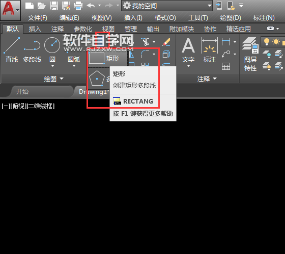 CAD2018怎么繪制斜的矩形