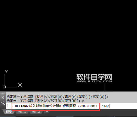 cad2018怎么以面積畫矩形
