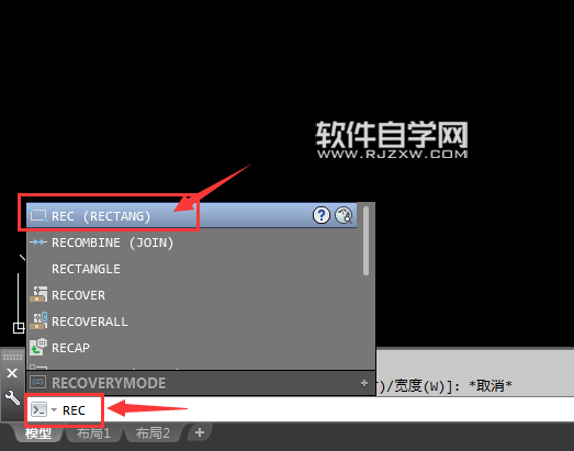 CAD2018怎么畫矩形的方法