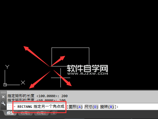 CAD2018怎么畫矩形的方法