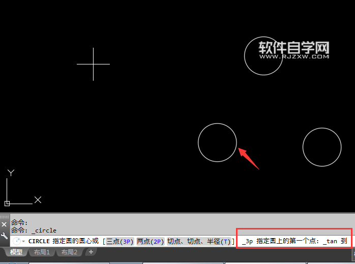 2018CAD怎么畫圓切三個小圓