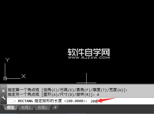 CAD2018怎么畫矩形的方法