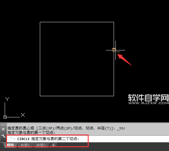 2018cad矩形里面畫相切圓的方法