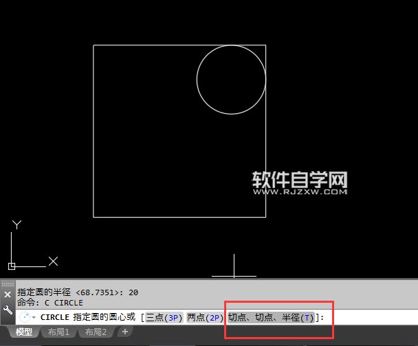 2018cad矩形里面畫相切圓的方法