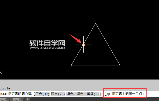 2018CAD怎么用三點畫圖呢