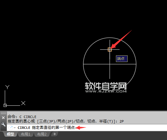 2018CAD怎么用兩點創建圓