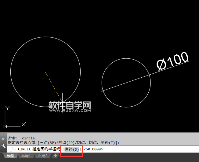 2018CAD怎么用圓心和直徑創(chuàng)建圓