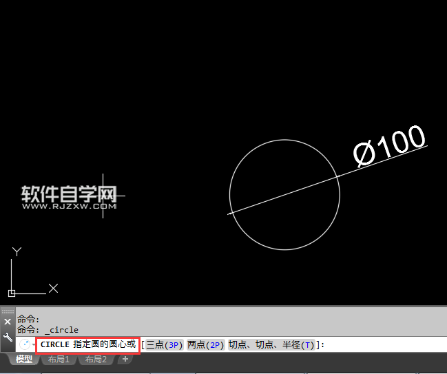 2018CAD怎么用圓心和直徑創(chuàng)建圓