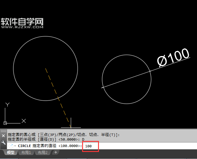 2018CAD怎么用圓心和直徑創(chuàng)建圓
