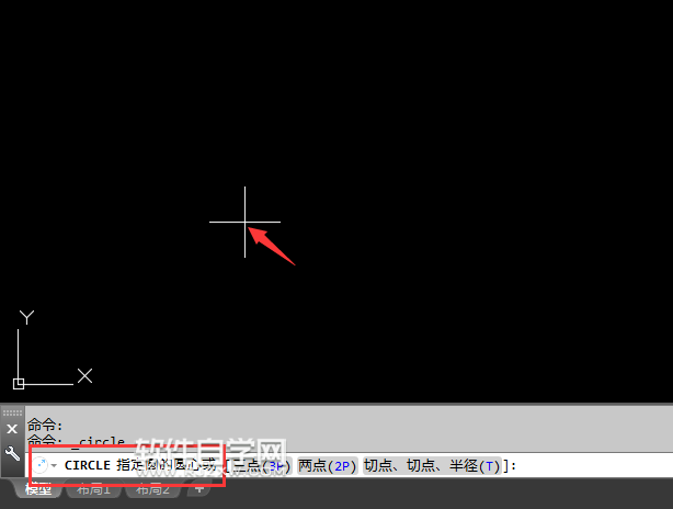 2018CAD怎么用圓心和直徑創(chuàng)建圓