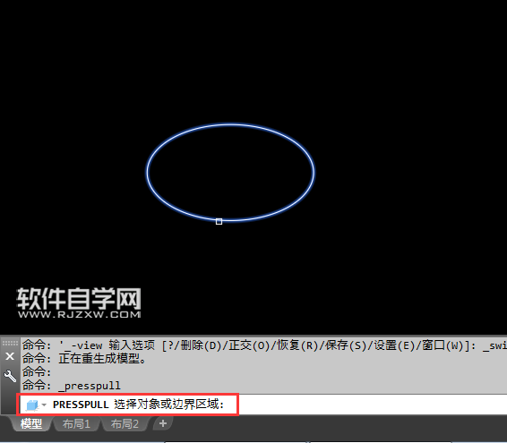 cad2018怎么按住并拖動圓為圓柱體
