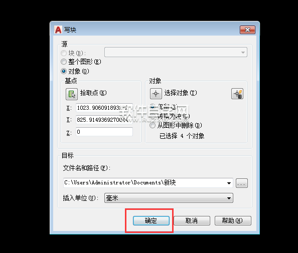 2018cad怎么創建永久塊