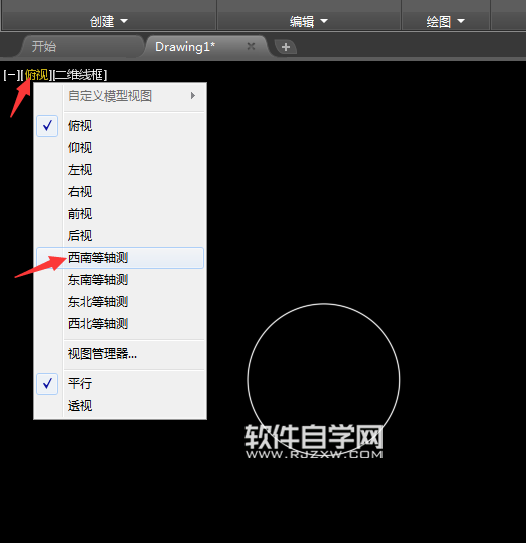 cad2018怎么按住并拖動圓為圓柱體