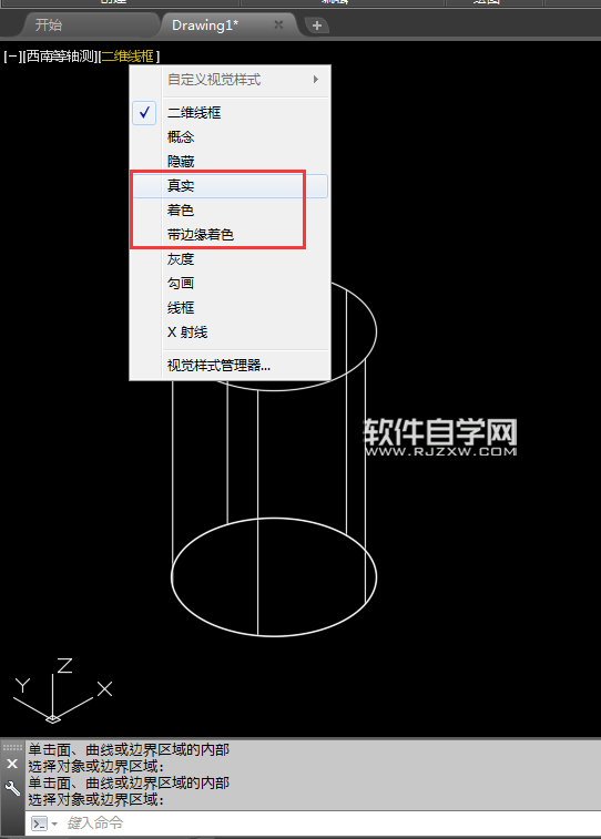 cad2018怎么按住并拖動圓為圓柱體