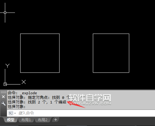 CAD2018編組怎么解散
