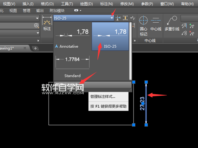 解決CAD標注尺寸界線被隱藏的問題