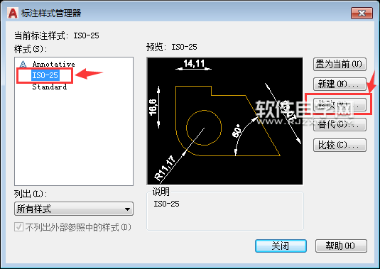 解決CAD標注尺寸界線被隱藏的問題