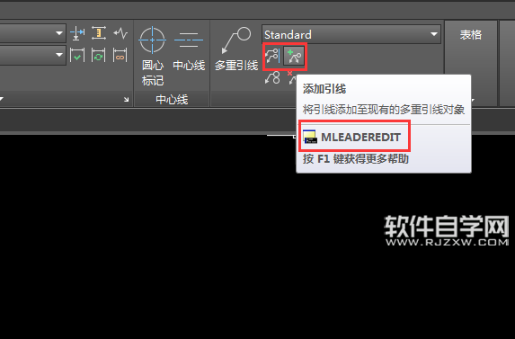 CAD多重引線怎么添加引線