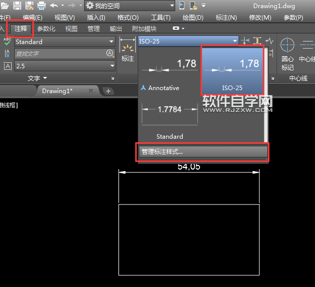 CAD標注怎么隱藏尺寸界線的方法