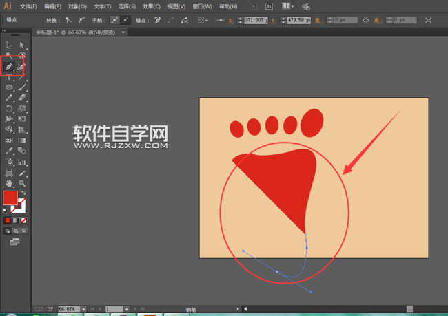用AI鋼筆工具怎么畫小腳印