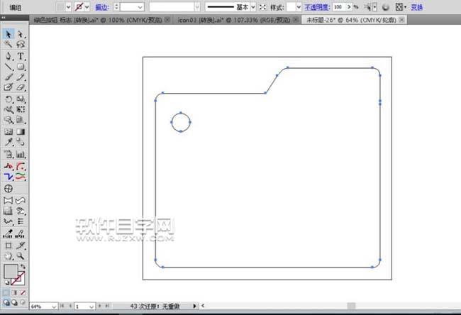 怎么用AI漸變顏色畫大頭針標簽